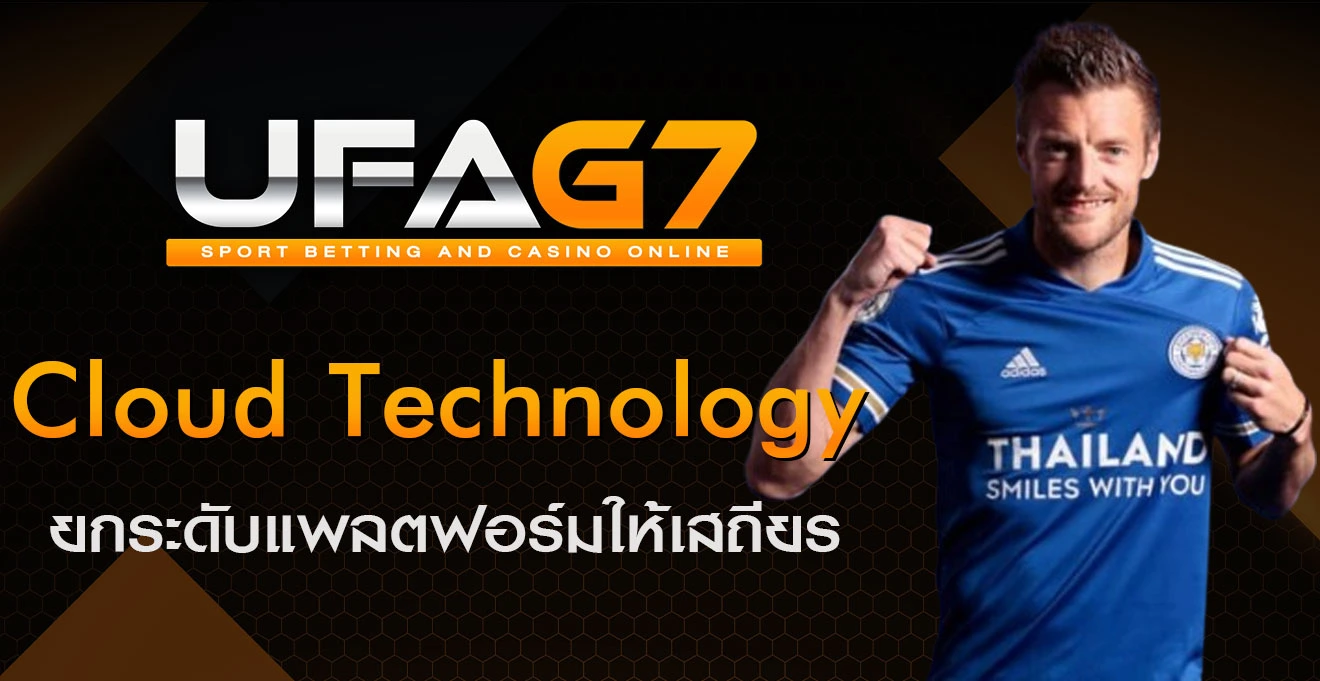 Cloud-Technology